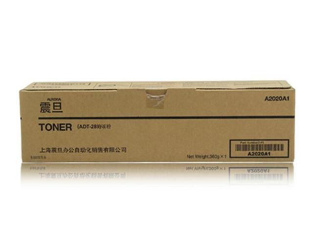 震旦 ADT-289 碳粉 适用于ADT-289